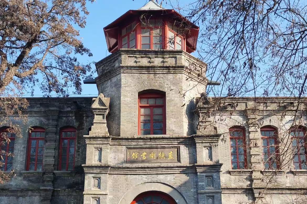 Lianchi Academy Museum